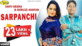 Janti Heera Feat Gurlez Akhtar  Sarpanchi  Latest Punjabi Song 2018  Anand Music [upl. by Walker]