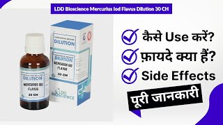 LDD Bioscience Mercurius Iod Flavus Dilution 30 CH Uses in Hindi  Side Effects  Review [upl. by Pilihp]