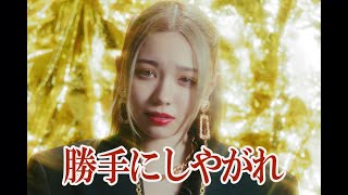 ZILLION  やめとこっか Official MV [upl. by Leeke]