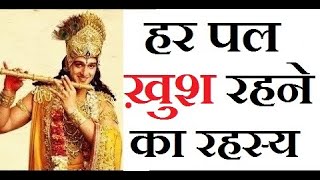 Bhagavad Gita in Hindi [upl. by Aenet]