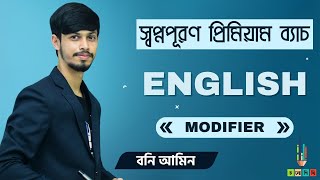 HSC 2425  স্বপ্নপূরণ প্রিমিয়াম ব্যাচ  English  Modifier [upl. by Paddie]