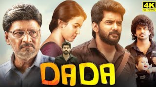 Dada Full Movie in Tamil  Kavin  Aparna Das  Jen Martin  Ganesh K Babu  Facts amp Review [upl. by Hpotsirhc]