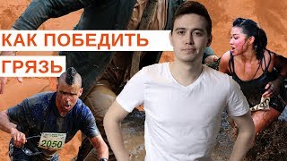 Как избавить город от грязи  Урбанистика [upl. by Tessy]