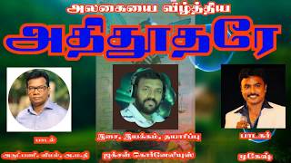 St Michaels song tamil புனித மிக்கேல் பாடல் [upl. by Ettennor]