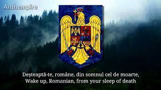 National Anthem of Romania “Deșteaptăte române” [upl. by Niletac175]