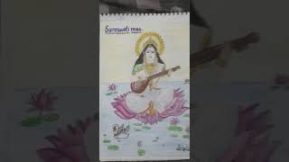 Saraswati Maa drawing painting [upl. by Rosamond]