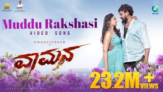 Vaamana Kannada Movie Action Teaser Launch  Dhanveerrah  Reeshma Nanaiah  Ajaneesh Loknath [upl. by Farleigh]