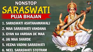 Nonstop Saraswati Puja Bhajan  Saraswati Maa Songs  Saraswati Puja Songs  Saraswati Vandana songs [upl. by Ahseinet]