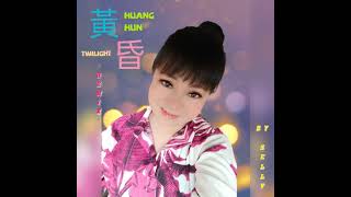 黃昏 REMIX 【 HUANG HUN 】 TWILIHGT ••••• COVER BY SELLY ☆☆☆ [upl. by Aryt]