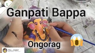 ganpati Bappa angarag🙏😇🙏 ganpati Bappa morya 💕💕 ganpatibappamorya angarag [upl. by Braca]