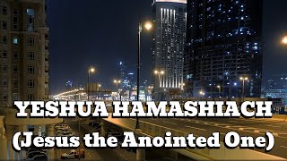 Yeshua Hamashiach Jesus the Anointed One  Uplifting Christian Song  Official Lyrics [upl. by Betteann]