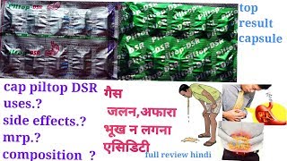 Capsule Piltop Dsr Uses In Hindi Rebeprazole 20 Mg Domperidone 30 Mg Antiacid Best [upl. by Lanod510]