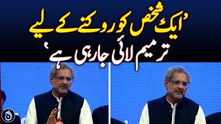 An amendment is being brought to block one person Shahid Khaqan Abbasi  Aaj News [upl. by Mccormac]