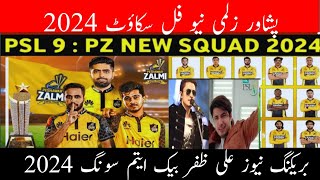 Peshawar zalmi squad For Psl 9 2024  Finally Ali Zafar Anthem Back in PSL 9  PSL2024 [upl. by Ailat]