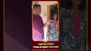 காலுடைந்த பெண்ணை துன்புறுத்திய காவலர் police mgrnagar ibctamil tnpolice crime [upl. by Kriss]