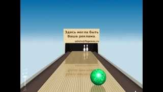 Bowling Online 3D [upl. by Rebekah]