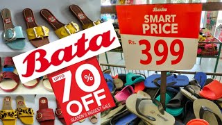 Bata Shoes Sale 70 Off Summer Collection Starting Rs399 June 7 2022 [upl. by Gylys]