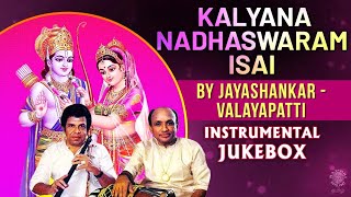 Kalyana Mangala Vadhyam  Traditional Marriage Music  Nadaswaram Jukebox  JayashankarValayapatti [upl. by Vipul]