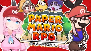 【 ペーパーマリオRPGリメイク 】完全初見✨ステージ３！できる事が増えてきた🌬 3【 冠咲オウカ  Vtuber】 [upl. by Ahsaeym638]