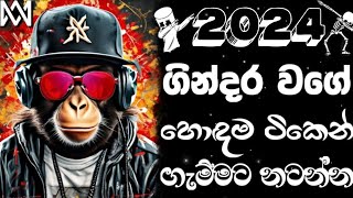 Top dj song 2024  Hit dj remix  2024 New sinhala song  sinhala song  2024 New dj sinhala song [upl. by Wehttam738]