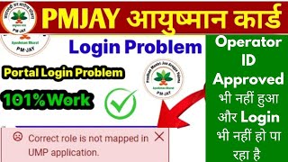 Ayushman Operator ID Free Registration 2023  PMJAY correct role is not mapped in UMP application [upl. by Suivatna]