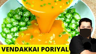 Vendakkai Poriyal  Vengatesh Bhaat Vendakkai Poriyal in Tamil  வெண்டைக்காய் பொரியல் [upl. by Laurentia836]