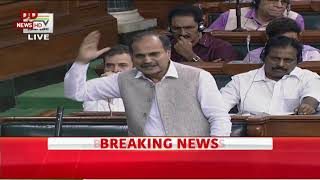 Lok Sabha takes up JampK Reorganisation Bill 2019 [upl. by Roath]