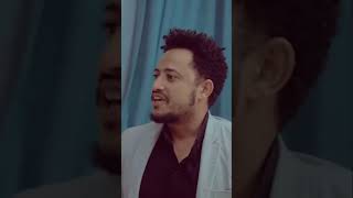 ገዝተኸኝ ነው Ethiopian Movie Clipሙሉ ፊልሙን ሃያ ሁለት ሲኒማ ላይ ይመልከቱ ethiopia ethiopianmovie [upl. by Atworth]