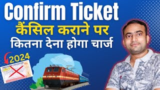 Train ticket Cancellation Charges Irctc 2024  Confirm ticket cancellation refund 1AC 2AC 3AC SL 2S [upl. by Nnaarual]