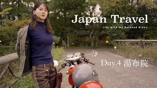 日本を愉しむ旅 Final episode Ep14 [upl. by Aimat63]