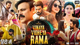 Vinaya Vidheya Rama 2024 Full Movie In Hindi  Ram Charan  Kiara Advani  Vivek  New South Movie [upl. by Bertina]