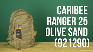 Распаковка Caribee Ranger 25 Olive Sand 921290 [upl. by Asyen560]