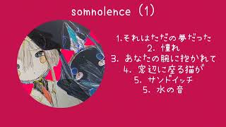 1st album somnolent 1 featuring various vocal synths such as kaai yuki hatsune miku and qi xuan [upl. by Bunns]