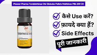 Pioneer Pharma Terebinthinae Ole Globules Pellets Multidose Pills 200 CH Uses in Hindi  Side [upl. by Loise215]