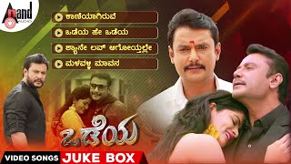 Odeya Video Songs Jukebox  Darshan  Sanah Thimmayyah  MDShridhar  NSandesh  Arjun Janya [upl. by Radburn]