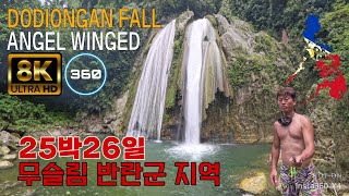 8K 필리핀에서 가장 무섭다는 민다나오에서 생존기 스피어피싱 전통시장 폭포 물탐험 Spearfishing Waterfall Explore [upl. by Abbotsen]