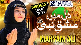 New Medley Naat 2021  Dil Mein Ishq E Nabi Ki Ho Aisi Lagan  Maryam Ali  Official Video [upl. by Westphal]