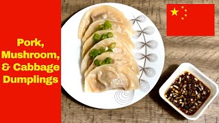 Pork Mushroom amp Cabbage Dumplings A ChineseAmerican Restaurant Classic [upl. by Seagrave]