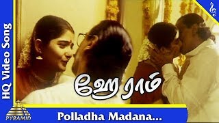 Polladha Madana Video Song Hey Ram Tamil Movie Songs  Kamal Hasan  Vasundhara Das  Pyramid Music [upl. by Balsam]