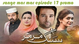 Sange mar mar episode 17 promo Hum TV Drama 15 December 2016 SafiProductions [upl. by Aviv249]