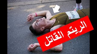 Copenhagen Half Marathon 2024 نصف ماراثون جاكوب مع الكبار [upl. by Ule]