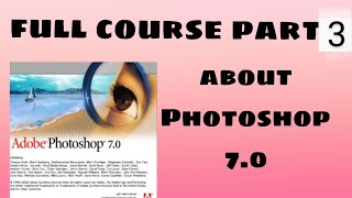 Photoshop 70 how to use about Photoshop full course part 3 [upl. by Larcher]