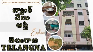 తెలంగాణలో బ్యాంక్ వేలం ఆస్తి అమ్మకానికి  Bank Auction Property For Sale in Telangana 🏠🏦 property [upl. by Risa]