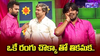 Sudigali Sudheer Top 5 Skits in 2021  Extra Jabardasth  12th August 2023  Getup Srinu Rashmi [upl. by Acinom]