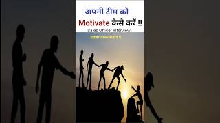 How do you motivate your team to achieve their targets consistently  Sales Officer Interview Part6 [upl. by Sib]