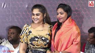 🔴 Full Video  வைஜெயந்தி IPS Audio Launch Event  vanitha vijayakumar  Power star  Perarasu [upl. by Meeker249]