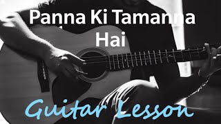 Panna Ki tamanna Hai Guitar Lesson  Kishore Kumar Lata Mangeshkar [upl. by Adnicul]