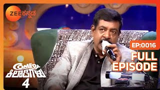 Manasa ಅವರ ಅಭಿನಯ  Comedy Khiladigalu S4  Full Ep 16  JaggeshRakshita  Zee Kannada [upl. by Casie]