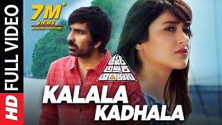 Amar Akbar Anthony Video Songs  Kalala Kadhala Full Video Song  Ravi Teja Ileana DCruzSS Thaman [upl. by Nosirb]