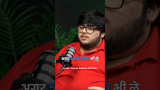 शेयर मार्केट में लगाने के लिए आपके पास कितना पैसा हैं Credit DeepakWadhwaOFFICIAL ytshorts [upl. by Greenebaum584]